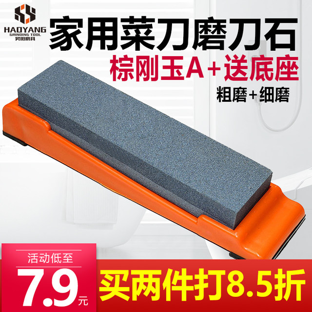 Sharpening stone household kitchen knife special double-sided thickness for kitchen knife sharpening artifact woodworking natural oil stone Sharpening stone household kitchen knife special double-sided thickness for kitchen knife sharpening artifact woodworking natural oil stone