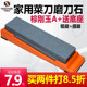 Sharpening stone household kitchen knife special double-sided thickness for kitchen knife sharpening artifact woodworking natural oil stone Sharpening stone household kitchen knife special double-sided thickness for kitchen knife sharpening artifact woodworking natural oil stone