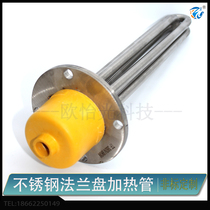 High-power mold temperature machine heating pipe water tank flange heating pipe stainless steel heat transfer oil boiler heater water tank