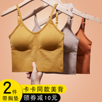 Big U beautiful back Kaka with the same style knitted small suspenders exposed navel outside wear tube top bra gathered with chest pad vest