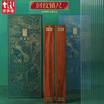 Ebony back grain town ruler two pieces gift set pressed book pressed paper acid branch wood solid wood town ruler set box