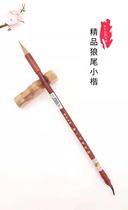 Boutique wolf-tailed small kai