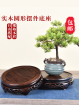 Mahogany round vase teapot Ceramic fish tank Stone flower pot Chicken wing wood ornaments base Solid wood Buddha bracket