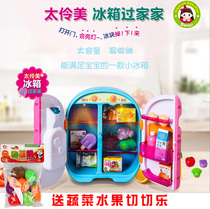 South Korea toytron too beautiful children Double Door refrigerator custody game play house girl educational toy