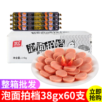 Double Tandem Bubble Face Pat Fire Leg Intestine Whole Box Batch Mushroom Taste 38g * 60 Ready-to-eat Sausage king midking