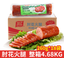 Double Tandem Elbows Ham 260g 260g * 18 Refined No Starch with Fried Legs Sausage Ready-to-eat Sausage Stir-fried Dish