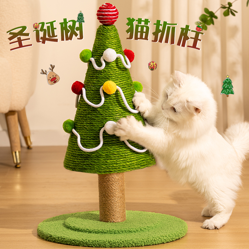 Christmas Tree Cat Climbing Integrated Kitty Supplies Shelf Cat Arrest Post Cat Shelf Small And Medium Cat Toy Sisal Cat Grabbing Board-Taobao