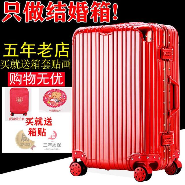 Marriage dowry box luggage suitcase big red trolley suitcase child bride Lesbian Wedding password bags Marriage dowry box luggage suitcase big red trolley suitcase child bride Lesbian Wedding password bags