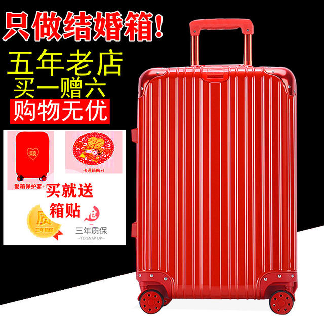 Wedding suitcase dowry suitcase travel suitcase big red trolley case bride female male leather box wedding password luggage Wedding suitcase dowry suitcase travel suitcase big red trolley case bride female male leather box wedding password luggage