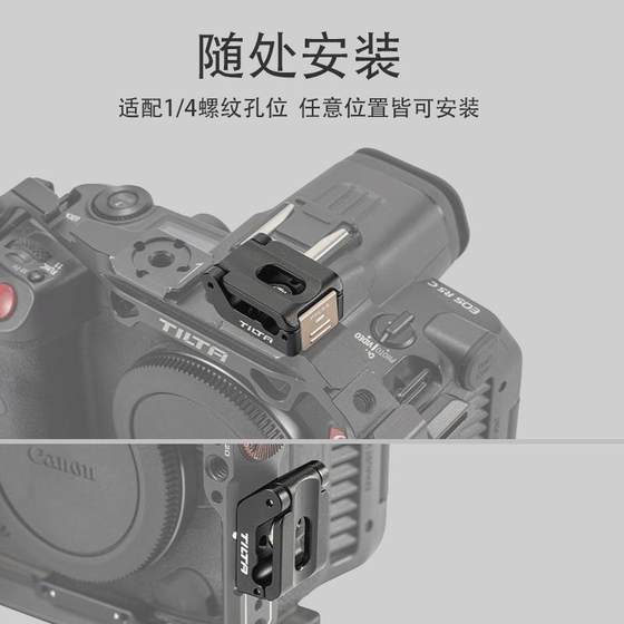 Tilta Iron Head Wire Clamping Device 사진 와이어 스토리지 허브 금속 빠른 분해 및 신속한 설치 와이어 클램프 Tilta Iron Head Wire Clamping Device 사진 와이어 스토리지 허브 금속 빠른 분해 및 신속한 설치 와이어 클램프