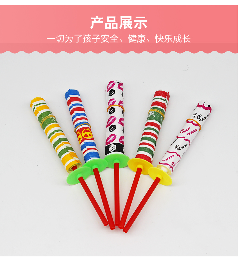 儿童伸缩纸甩棒表演魔术道具纸棒甩甩棒小卖部地摊货源小学生玩具