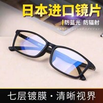 Welding glasses dedicated goggles welder argon arc welding gas welding anti-strength ultraviolet welding anti-fog