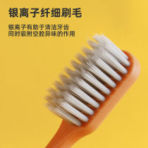 Brush toothbrush household with soft - headed soft - haired toothbrush for adult families