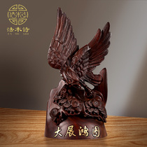 Woodcarving exhibition Hongtu Eagle Ornaments Office Home Store Opening Fengshui Zhaocai Pengcheng Wanli Craft Jewelry