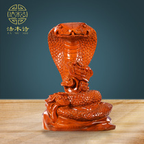 Flower pear wood carving zodiac snake ornaments home Fortune feng shui Cobra crafts solid wood root carving decoration gifts