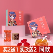 Yunnan rose brown sugar blocks in small packages to send girlfriend aunt handmade sugar cane brown sugar water and soil brown sugar old brown sugar