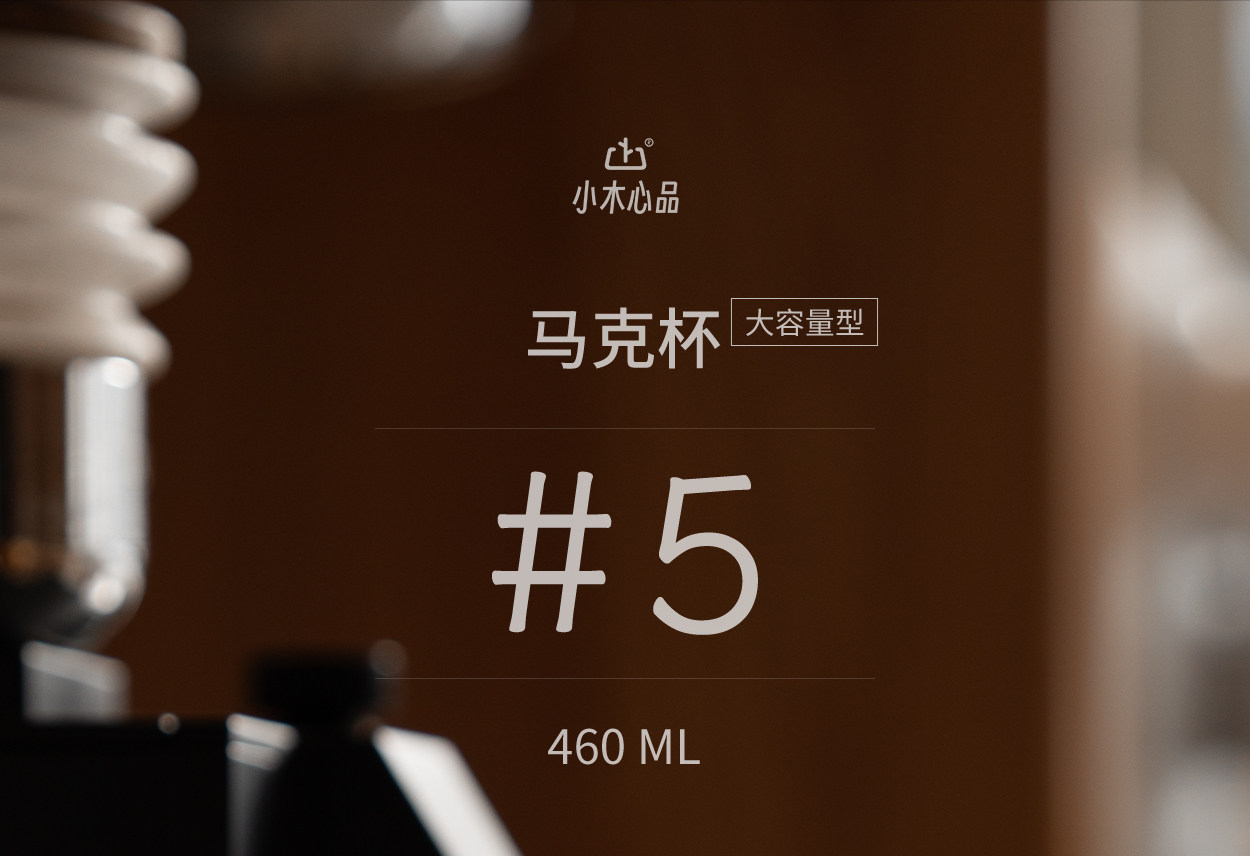 X5 Mark Cup_01.jpg