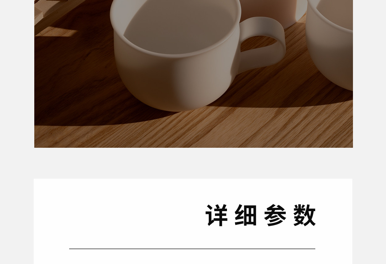 X8 Coffee Cup_07.jpg
