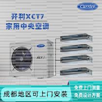 开利中央空调变频多联机风管机一拖三一拖四一拖五六七八安装