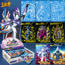 Ultraman card Glory edition 10th bullet CP package Diga collection PR full ten-star gold card collection Full set