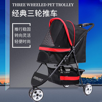 DODOPET pet stroller Small and medium-sized dog teddy stroller Cat portable folding outdoor travel stroller