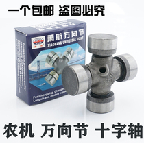 QC Wanxiang Qianchao gimbal cross bearing LZ111 25*64 CA6350 25*63 BJ212 30*88