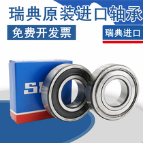 High-speed import SKF 6207 6207 6208 6208 6210 6210 6211 6212 6213 2RS1 2Z 2Z C3