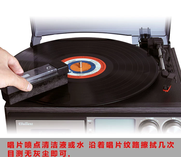 Bàn chải làm sạch đĩa ghi âm LP vinyl Bàn chải bàn xoay bàn chải ghi âm đặc biệt máy quay đĩa làm sạch bàn chải tĩnh điện Bàn chải loại bỏ bụi CD - Máy hát