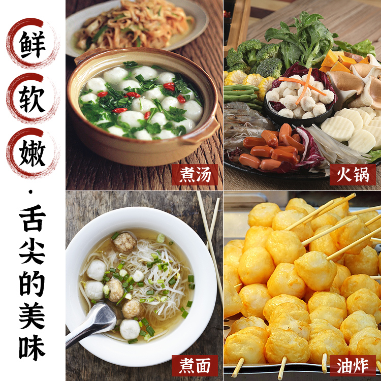 鱼丸手工纯鱼丸湖北特产嘉鱼实心鱼圆火锅食材无防腐当天现做421g