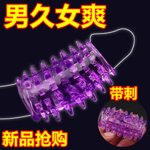 Pleasure enhanced passion female flirting fun supplies for couples housewife female special seconds of cool orgasm private