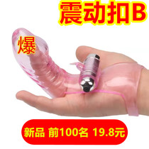 Lovers Dirty Fun Little Gadgets Coaxing Girlfriend Theanizer Double Version Private Life Interactive Toys Flying Chess Good Things