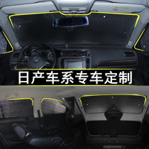 New heaven-proof sun visor Xuan Qashida Qashida Insulated Window Shade of sun shade Qijun Car sun shield front wind shield