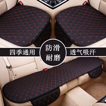 Car cushion three-piece set Four Seasons single piece without backrest universal rear seat cushion breathable simple car cushion interior women