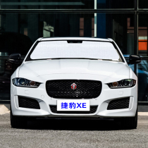 Jaguar XE XF XJ F-PACE shading shield car sun shade sunscreen sunscreen private car interior
