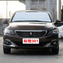 Peugeot 301 logo special shading curtain car shading shield sunscreen sunscreen for private visor front gear car interior