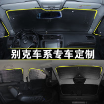 Buick Yinglang sunshade Excelle Regal GL8 sunshade Ankewei LaCrosse sunscreen car sun visor front gear