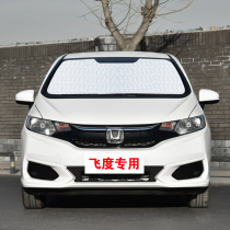 Honda New Fit Special Car Sunshade Sunshade Sunshade Heat Insulation Front Wind Sun Side Window Sunshade