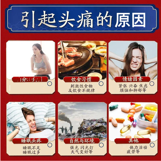 두통 크림 편두통 크림 현기증 및 두통 유물 완고한 두통 냉기 바람 두통 외부 통증 신경계 두통 크림 편두통 크림 현기증 및 두통 유물 완고한 두통 냉기 바람 두통 외부 통증 신경계