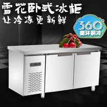 Crown Imperial refrigeration bench Ice cabinet Commercial horizontal Large-capacity Refrigerator Pine freezer Refreshing Water Bar