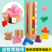 Childrens customs clearance puzzle Education brain tower building blocks early education space logic thinking training to develop brain intelligence toys