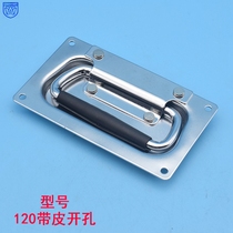 120MM with leather cover ring handle box ring cover ring box small activity handle industrial equipment box handle aviation box