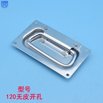 120MM Skinless Lid Ring Handle Wooden Box Kit Industrial Equipment Cover Ring Pull Handle Handle Air Accessories