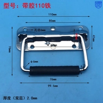110 Iron Spring handle folding handle industrial equipment box handle toolbox movable handle wooden box ring handle