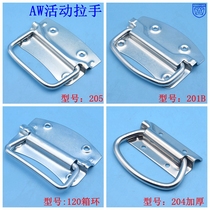 Anwang 304 Stainless Steel Handle Handle Cabinet Door Activity