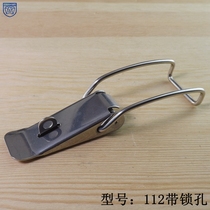 Look out 112 112 stainless steel 201 barrel buckle box buckle box buckle buckle catch duckbill buckle duckbill buckle spring box buckle