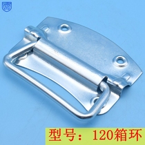 Anwang 120 box ring handle iron handle 304 stainless steel load-bearing type industrial handle iron handle wooden box pull ring