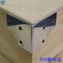 035 edging angle right angle corner protector box bag angle industrial equipment box wooden box box box angle right angle guard