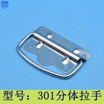 Anwang Hardware 301 Stainless Steel Split Handle Handle Handle Handle Handle Handle Handle Handle Handle Handle Handle Handle Handle Handle Handle