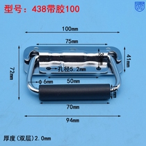 100MM stainless steel spring handle spring handle aviation box arm arm wooden box handle iron box industrial handle