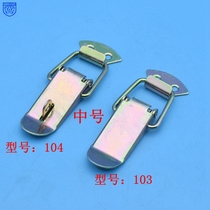 Looking Stainless Steel Iron Plated Color 103104 Padlock Catch Duckbill Buckle Box Taped Spring Buckle Bee Box Buckle